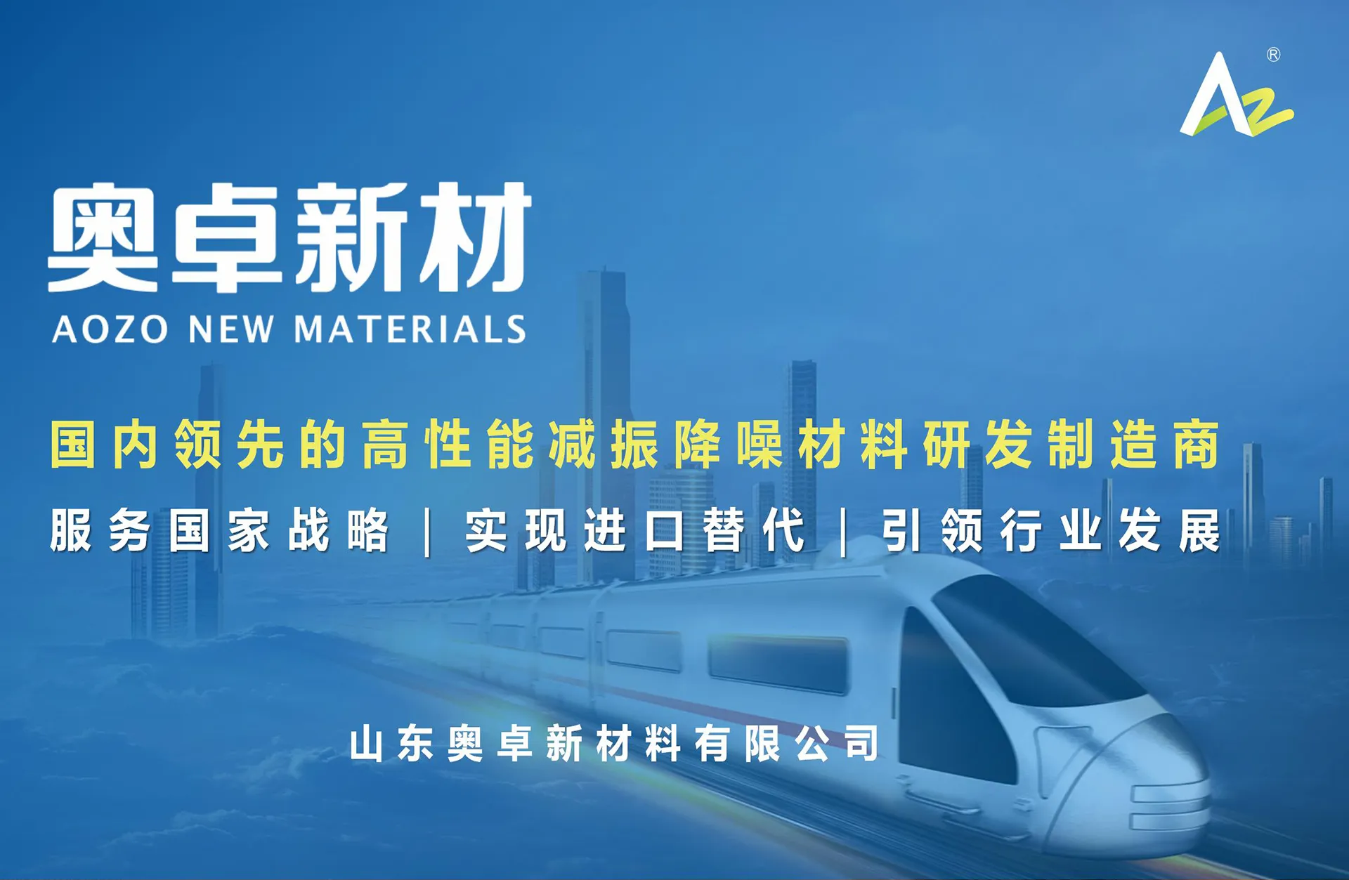 PC首页焦点图标题1