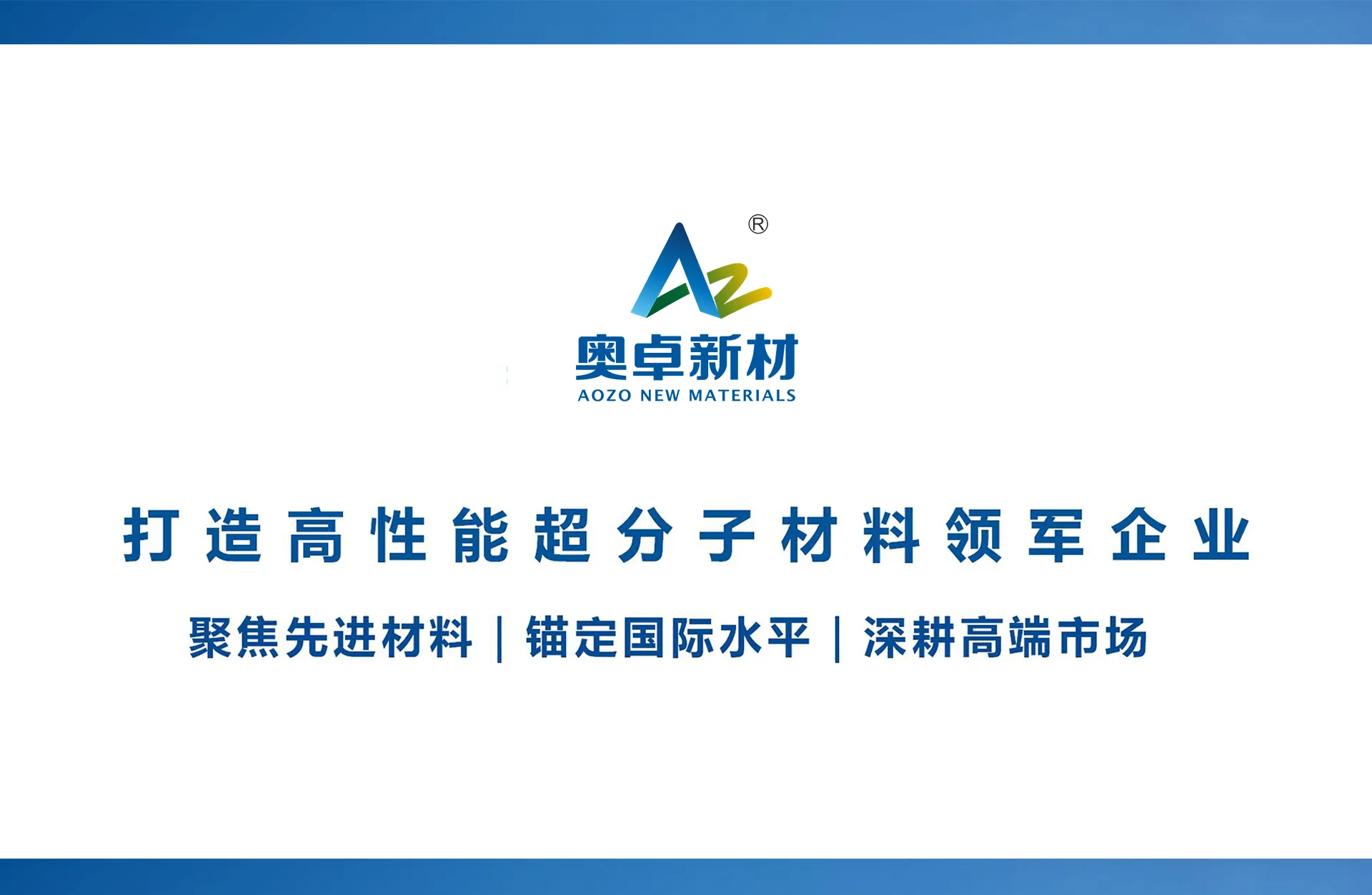 PC首页焦点图标题5